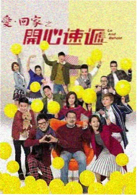 樱花公寓-日剧免费看