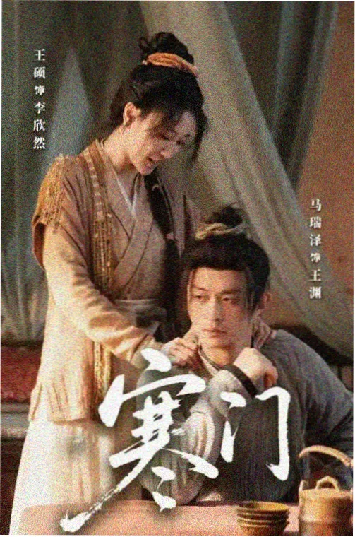 风起洛阳-古装剧免费
