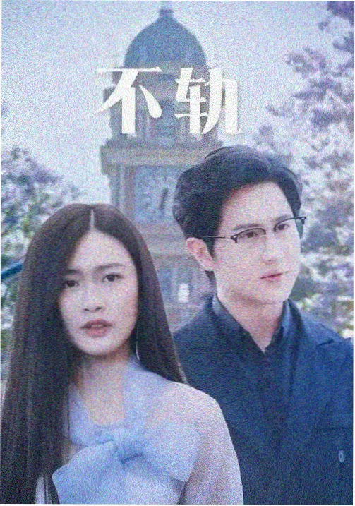 围棋少年-励志剧免费